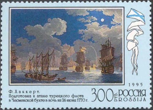 Before the Battle of Cesma, June 26, 1770, P. Hackert (1771)