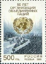 50th Anniversary of the United Nations