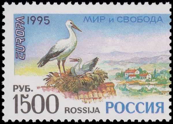 Europa (C.E.P.T.) 1995 - Peace & Freedom - White Stork