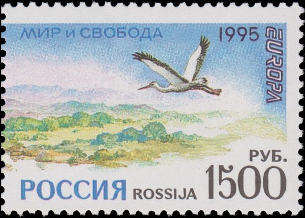 Europa (C.E.P.T.) 1995 - Peace & Freedom - White Stork