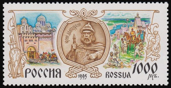 Yuri Dolgorukiy (1090-1157)