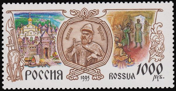Mikhail Yaroslavich Tverskoi (1271-1318)