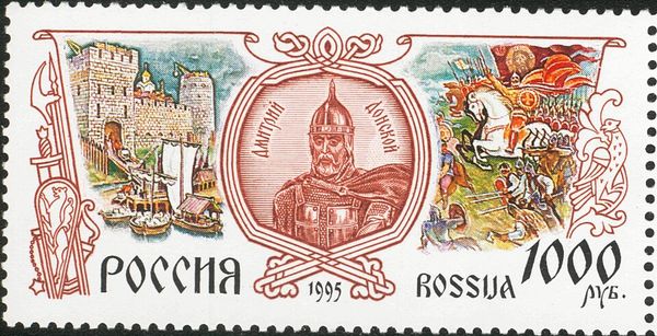Dmitry Donskoi (1350-1389)