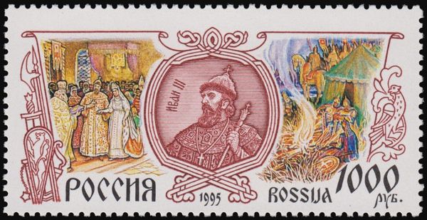Ivan III (1440-1505)