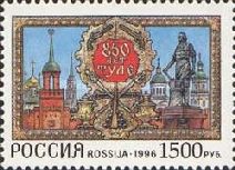 850th Anniversary of Tula