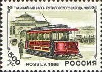 Tram of Putilovsky Plant, 1896