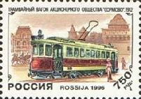 Tram of Sormovo Plant, 1912