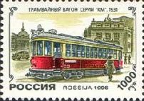 Series "KM" Tram, 1931