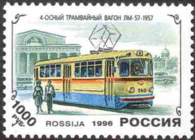Tram "LM-57", 1957