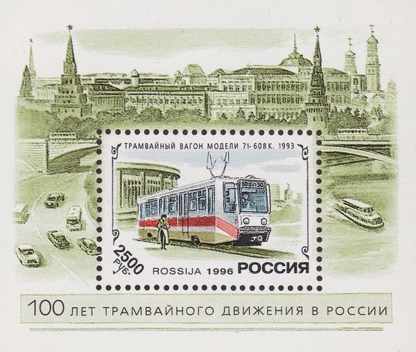 Tram "71-608K", 1993
