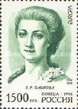Yekaterina R. Dashkova (1744-1810), Noblewoman