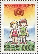 50th Anniversary of UNICEF