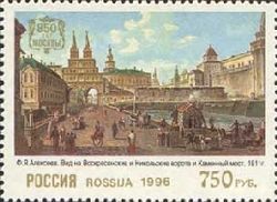 Resurrection Gate and Stone Bridge, F. Alekseev (1811)