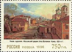 Moscow Yard near Volkhonka, Unknown artist (1830)