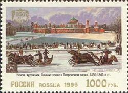 Sledge Races in Petrovsky Park, Unkown artist (1830-1840)