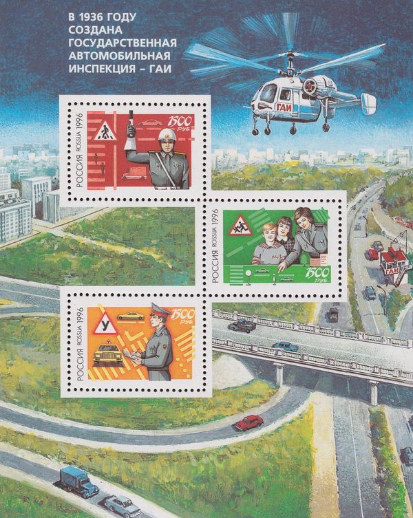 Examiner and Learner Vehicle