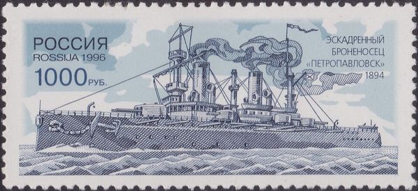 Battleship "Petropavlovsk", 1894
