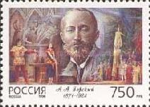 A. Gorsky and Ballet Scenes "Gudula's Daughter" & "Salambo"