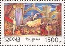 Ballet "Don Quixote", 1900