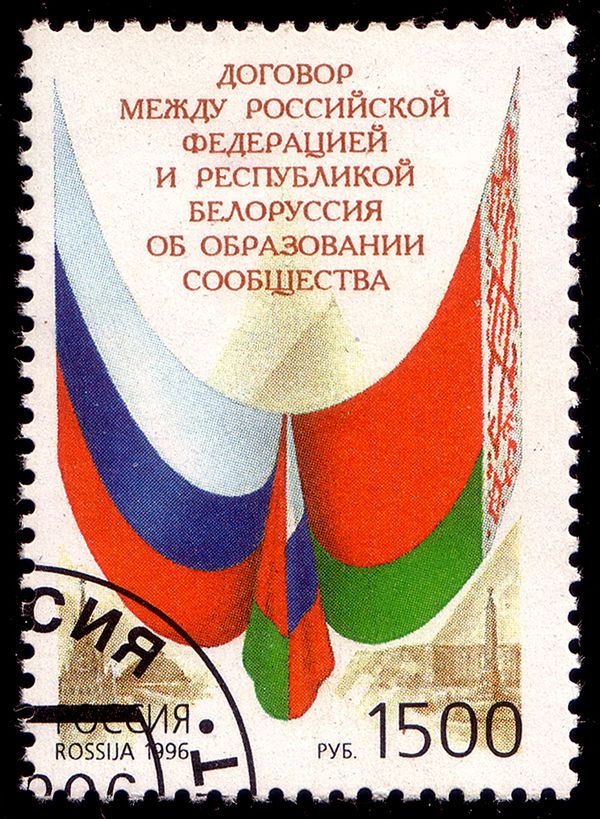 Union of Russian Federation and Belarus Republic