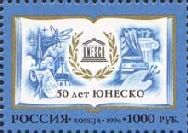 50th Anniversary of UNESCO