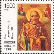 Icon "St. Nicholas", 1916, Cyprus
