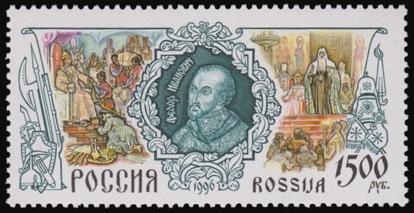 Fyodor Ivanovich (1557-1598)