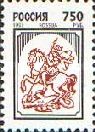 St. George Killing Dragon