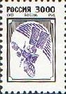 Communication Satellite