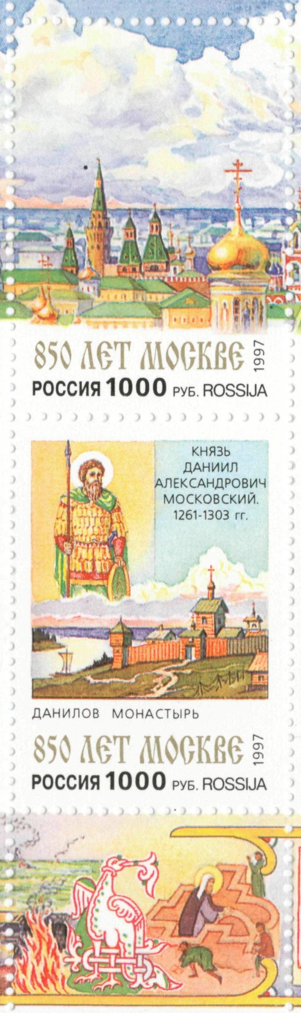 Towers and Walls of Moscow Kremlin