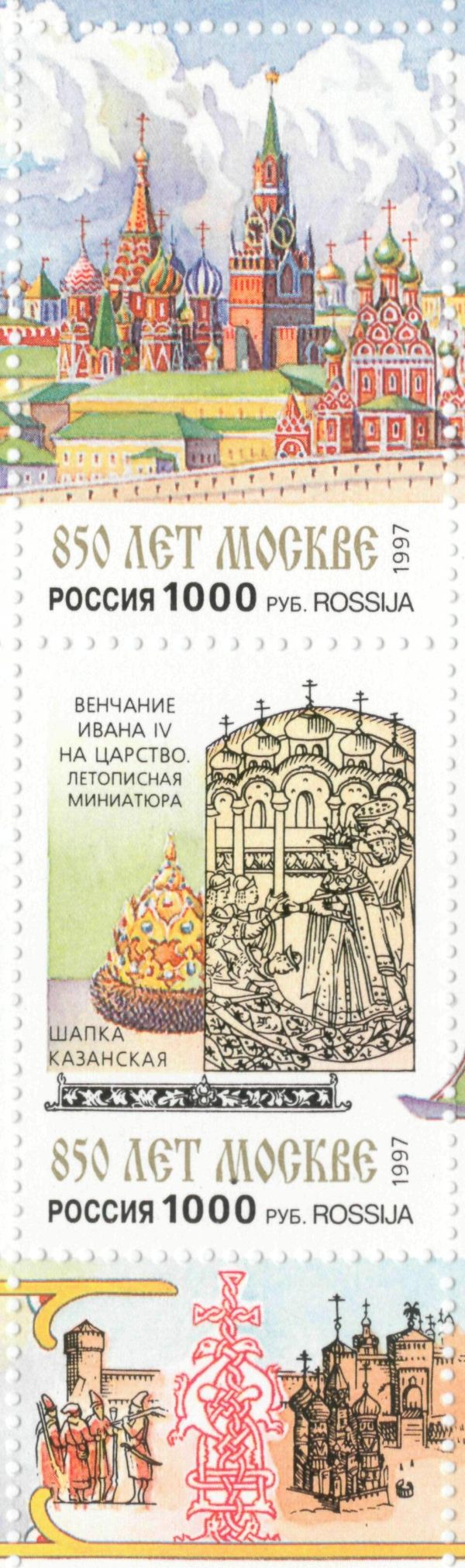 St. Basil Cathedral, Spassky Tower and Trinity Church