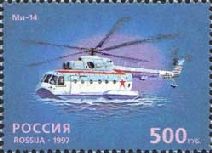 Anti-submarine Helicopter Mi-14 "Haze", 1975
