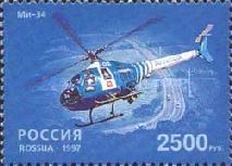 Light Helicopter Mi-34 "Hermit", 1993