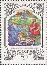 Tale about Priest and his Worker Balda