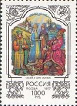 Tale about Tsar Saltan