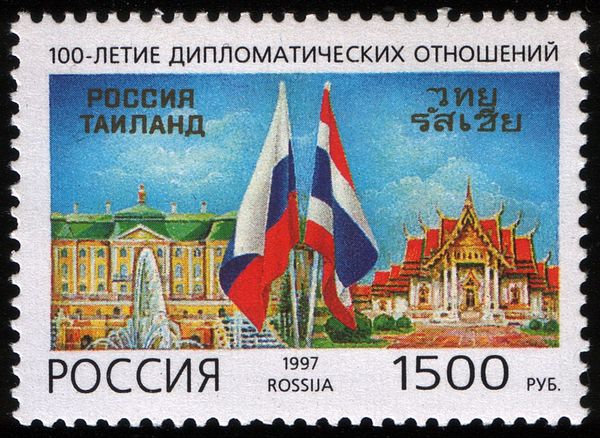 Centenary of Russia-Thailand Diplomatic Relations