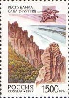 Sakha Republic (Yakutiya)