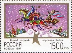 Klyopa on Troika
