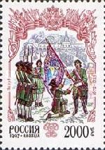 Peter I - Army Reform