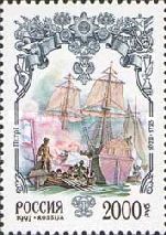 Peter I - Navy Reform