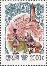 Peter I - Cultural and Educational Reforms