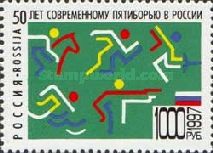 50th Anniversary of Modern Pentathlon in Russia