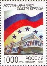 Admission of Russia to European Council