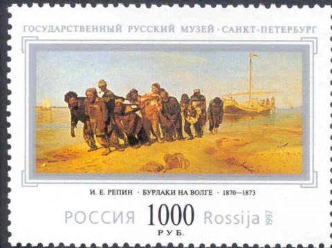 Volga Boatmen, I.E. Repin (1870-1873)