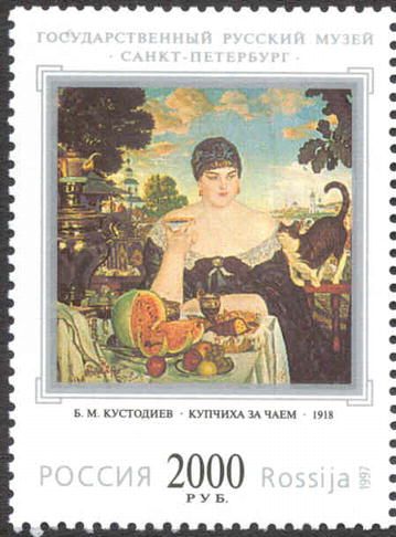 Merchant's Wife Taking Tea, B.M. Kustodiev (1918)