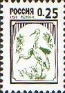 Nature Protection - Siberian Crane (Grus leucogeranus)