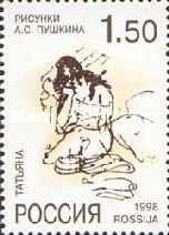 Tatyana (from Yevgeny Onegin), A.S. Pushkin