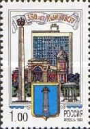 350th Anniversary of Ulyanovsk