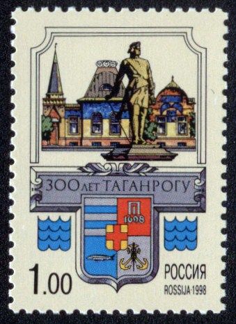 300th Anniversary of Taganrog
