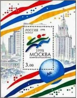 World Youth Games, 1998, Moscow